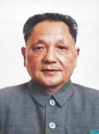 Deng Xiaoping