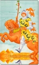Knight of Wands