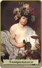 Temperance